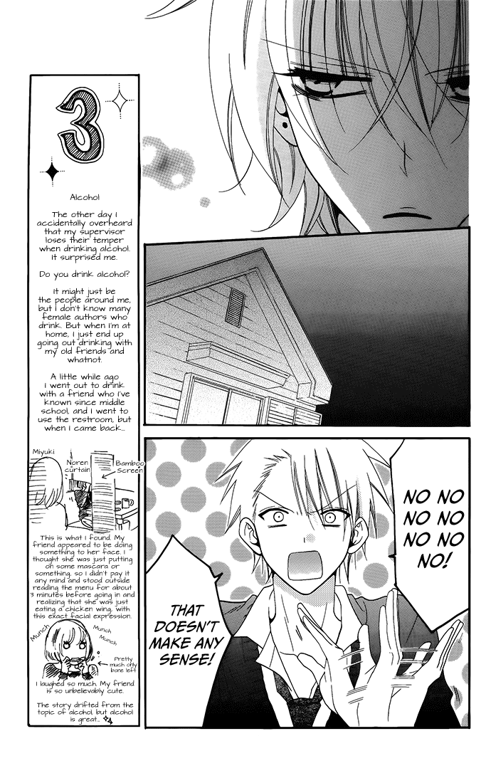 Namaiki Zakari, Chapter 50 image 09